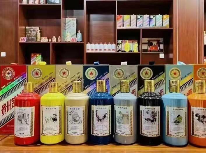 博罗生肖酒回收